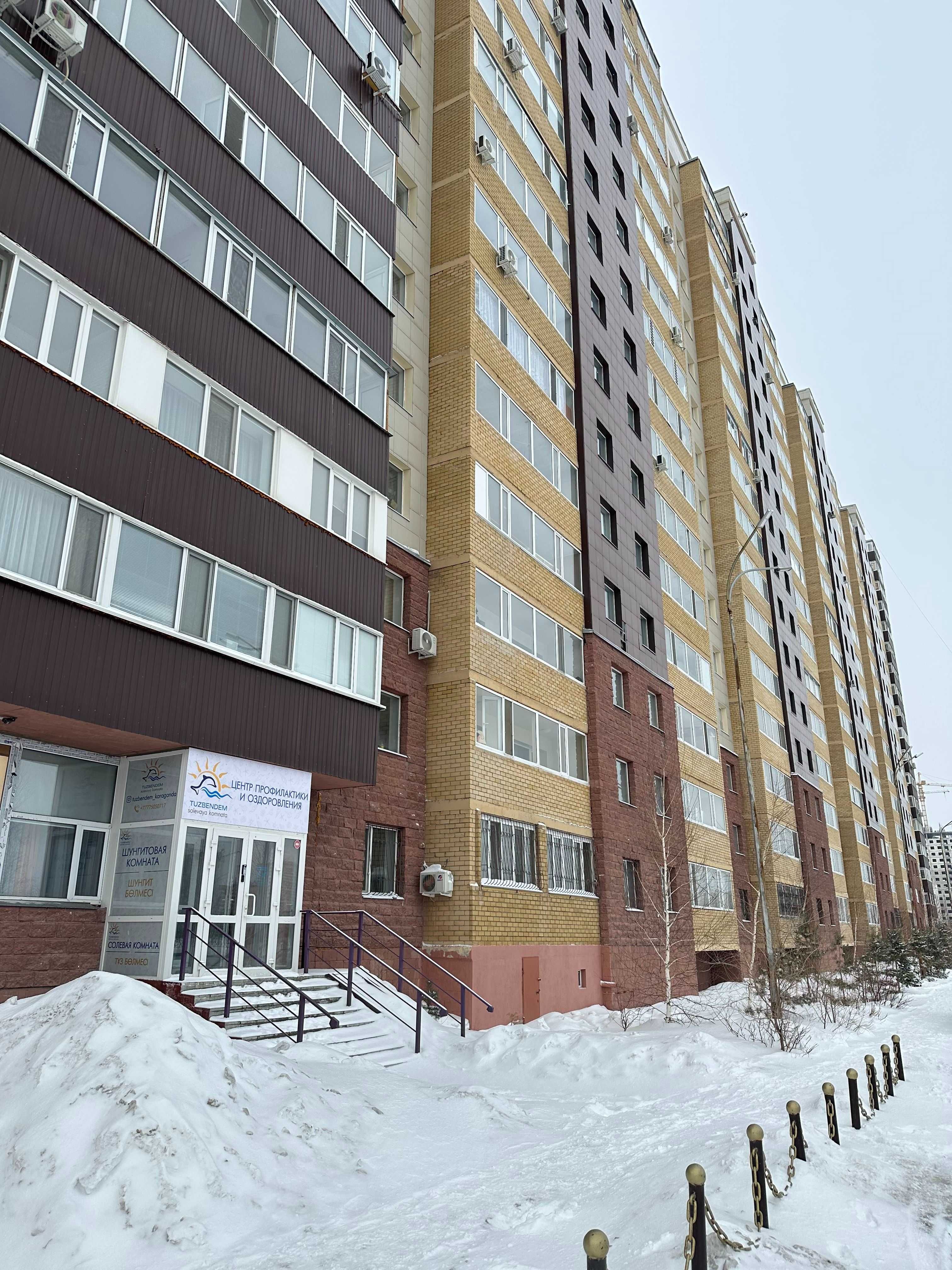3-ком. Шахтеров 60. Юго Восток. 117кв.м. С ремонтом мебелью и техникой