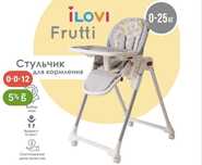 Стульчик для кормления ребенка