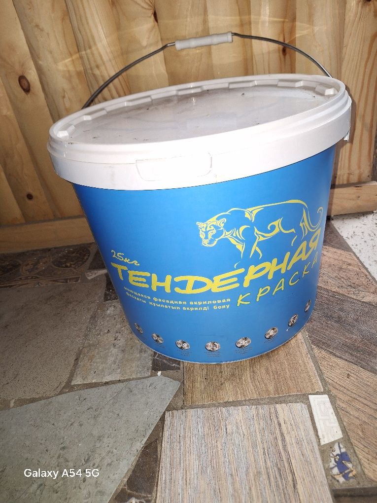 Продам краску эмаль и водоимульсию