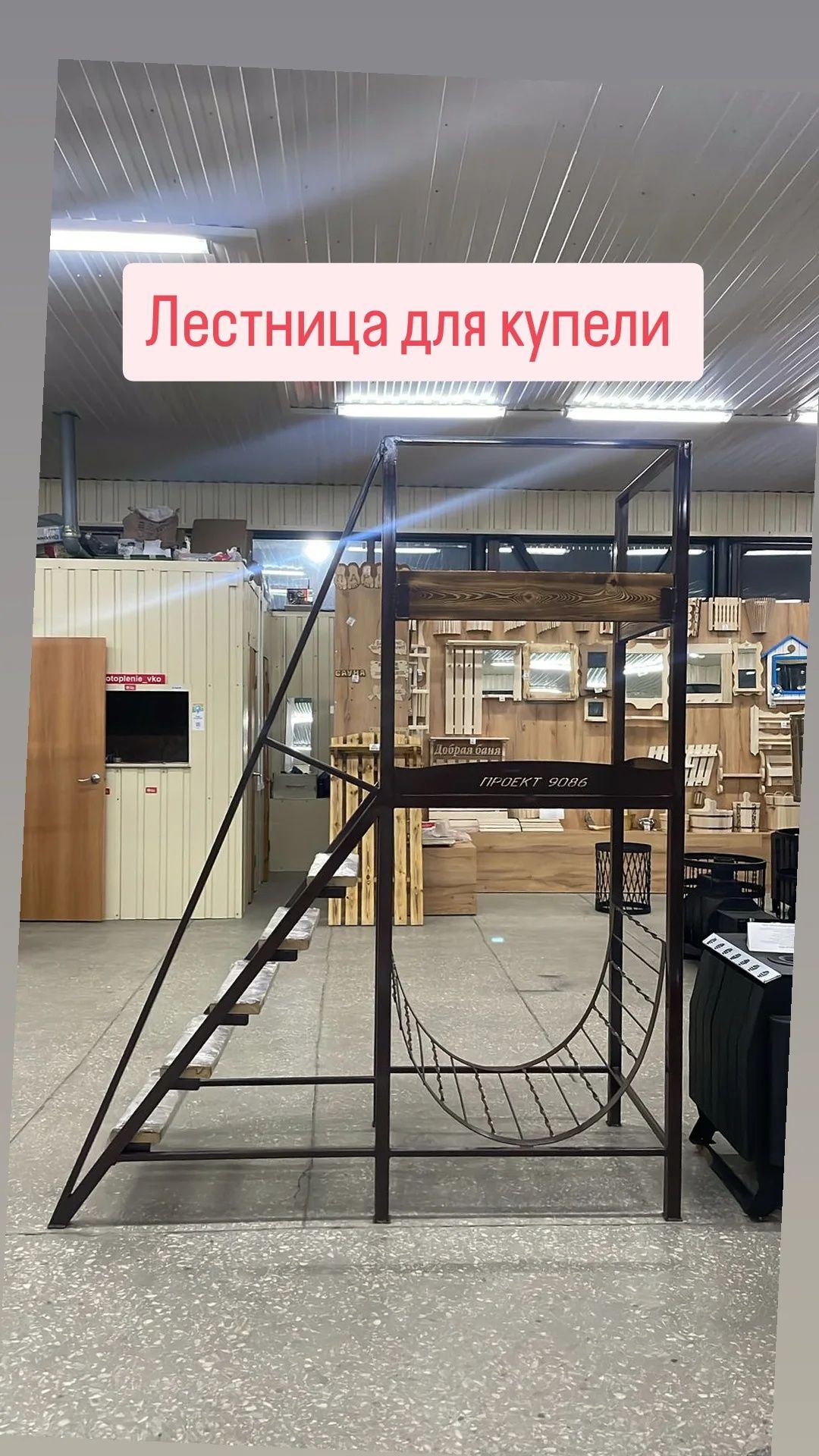 Купель-чан.  Лестница для купели. Чан на 8 мест. Банная печь.Бондарка
