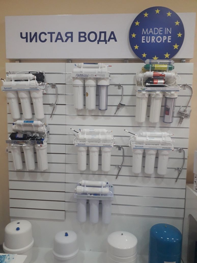 Фильтры для воды Турция, смотрите на рейтинг продавца))