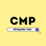 АКЦИЯ Продается ТОО с лицензией СМР 3