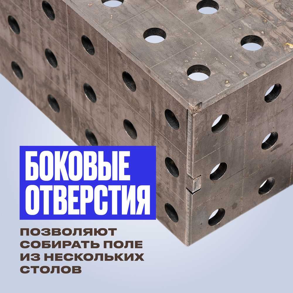 Сварочный стол СВ 01 Это не сваренный комплект