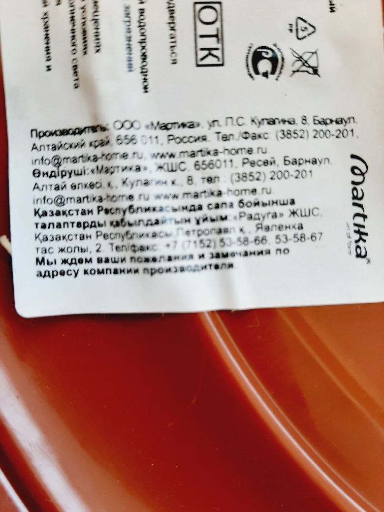 Продам вазу для цветов
