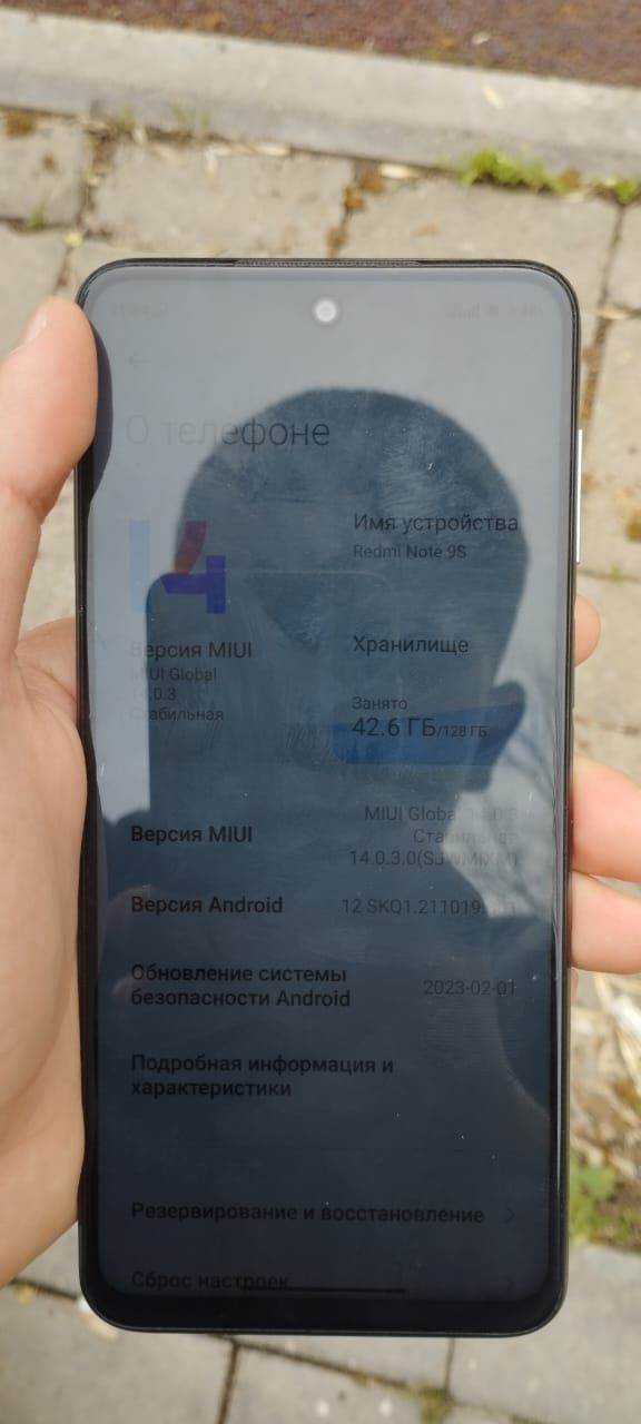 Redmi Note 9s  коропкасымен