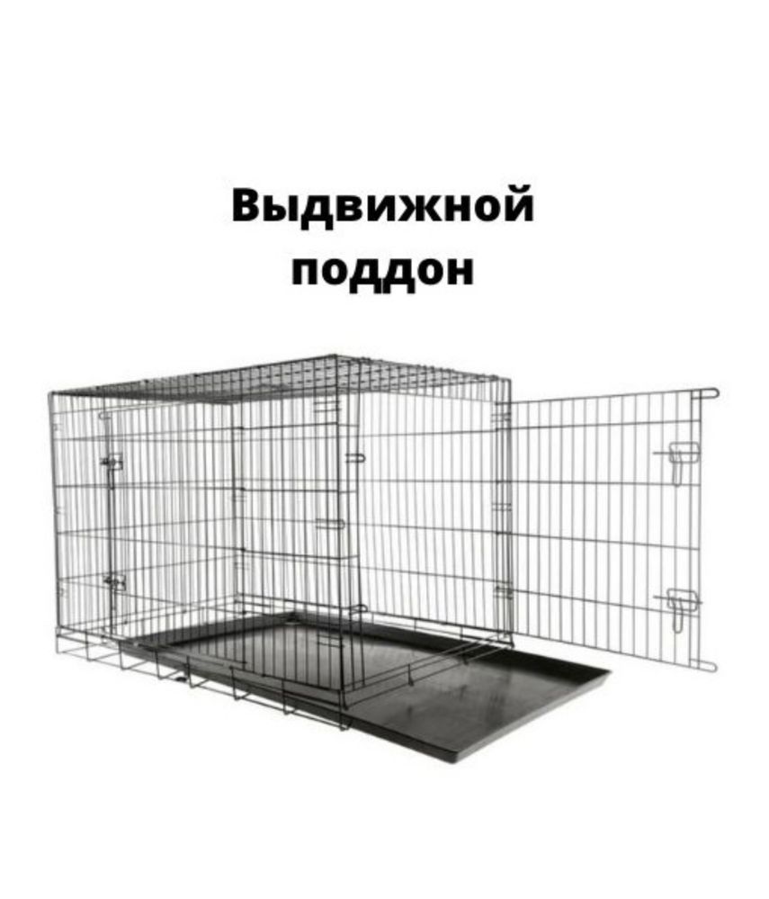 Клетка вольер железная выставка