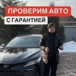 Опытный автоэксперт