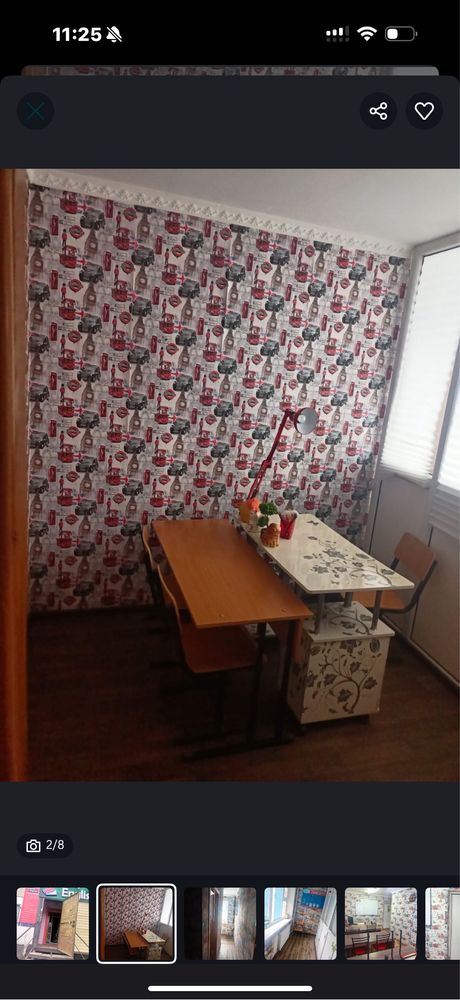 СРОЧНО СДАМ в аренду