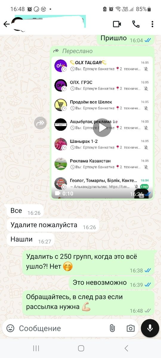 Найду работников для вас