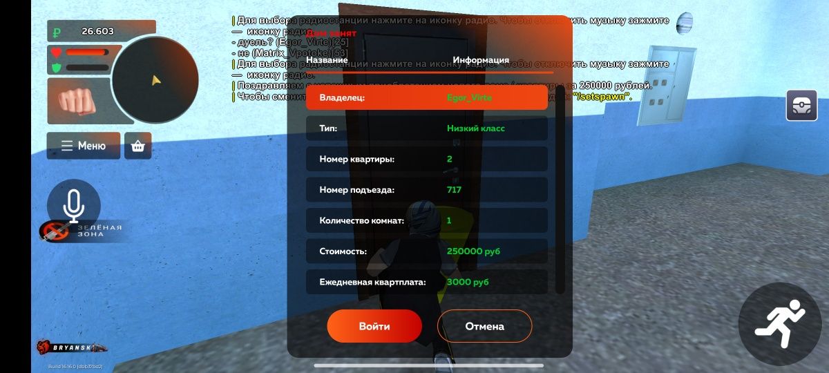 Продаю аккаунт блек Раша