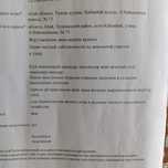 Земля ИЖС 24сот на Алаколе (Жарбулак/Кабанбай) вдоль трассы на озеро
