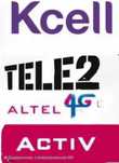 Active,Kcell,Tele2,гигабайты ,интернет, сеть, Гиг