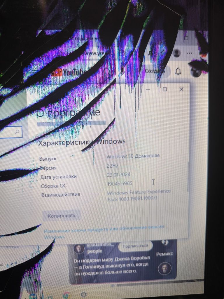 Продам ноутбук НР полностью рабочий только экран сломан