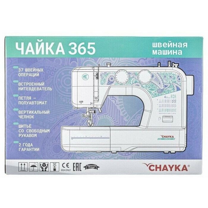 Продам швейную машину