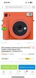 Instax SQUARE SQ1 Terracotta  | моментальный фотоаппарат как Polaroid