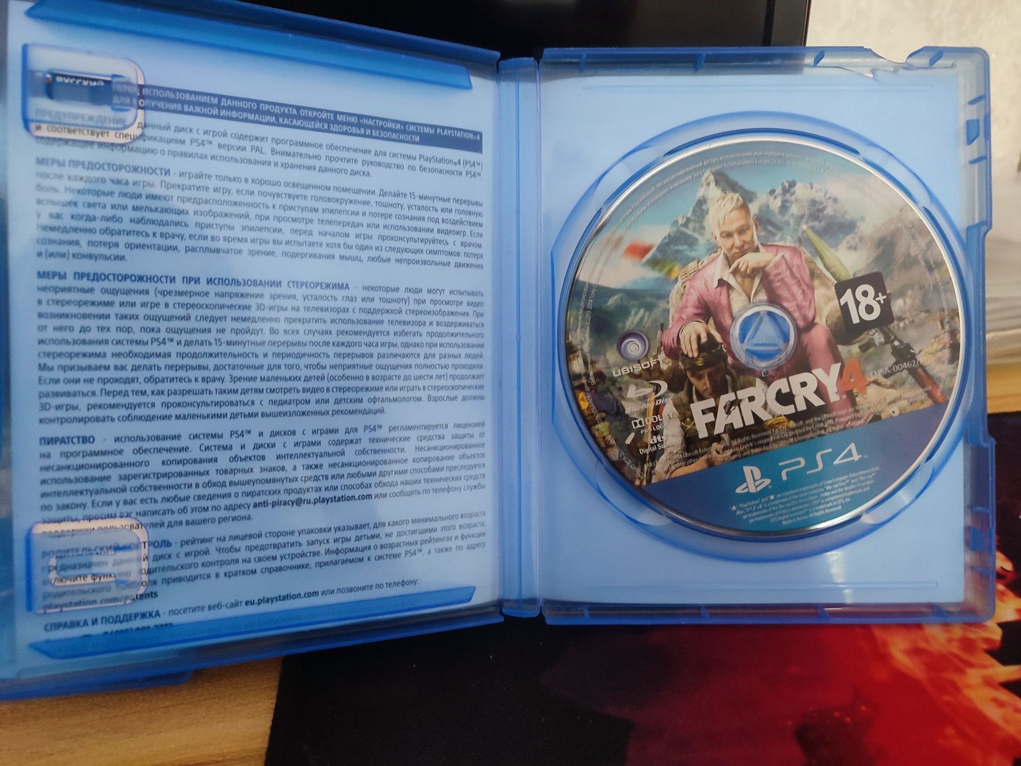 Продаю диски ps4