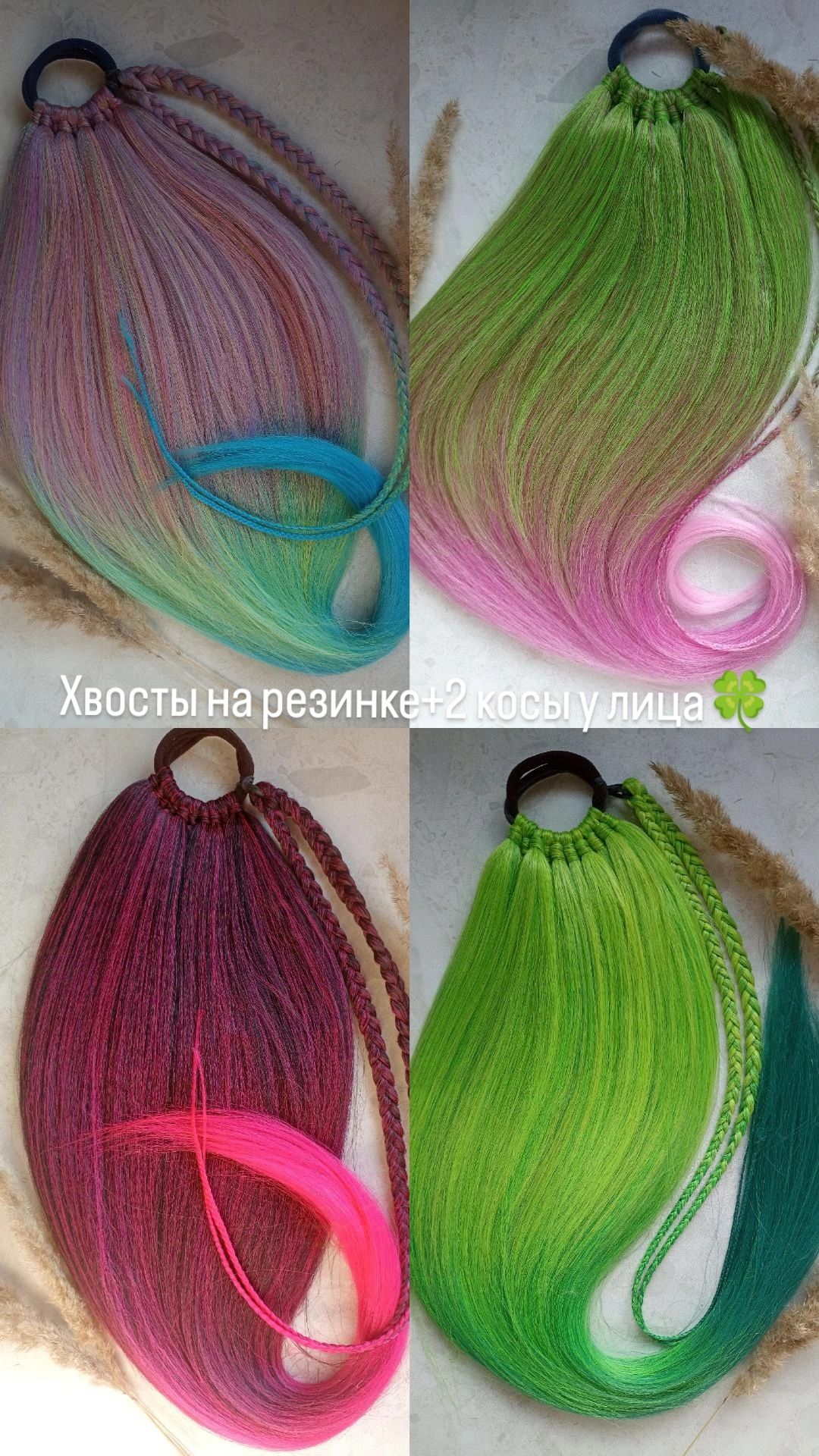 Плетение кос с канекалоном