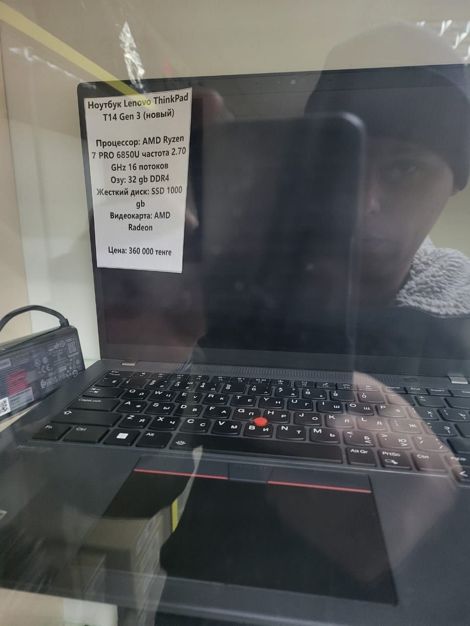Ноутбук lenovo сумка мышка в подарок