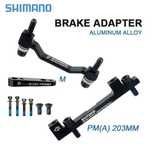 Адаптер Shimano переходники для ротора тормозов