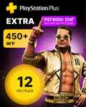 [+750] игр Подписки PS PLUS DELUXE / EA PLAY ДЛЯ PS4 И PS5 | Украина
