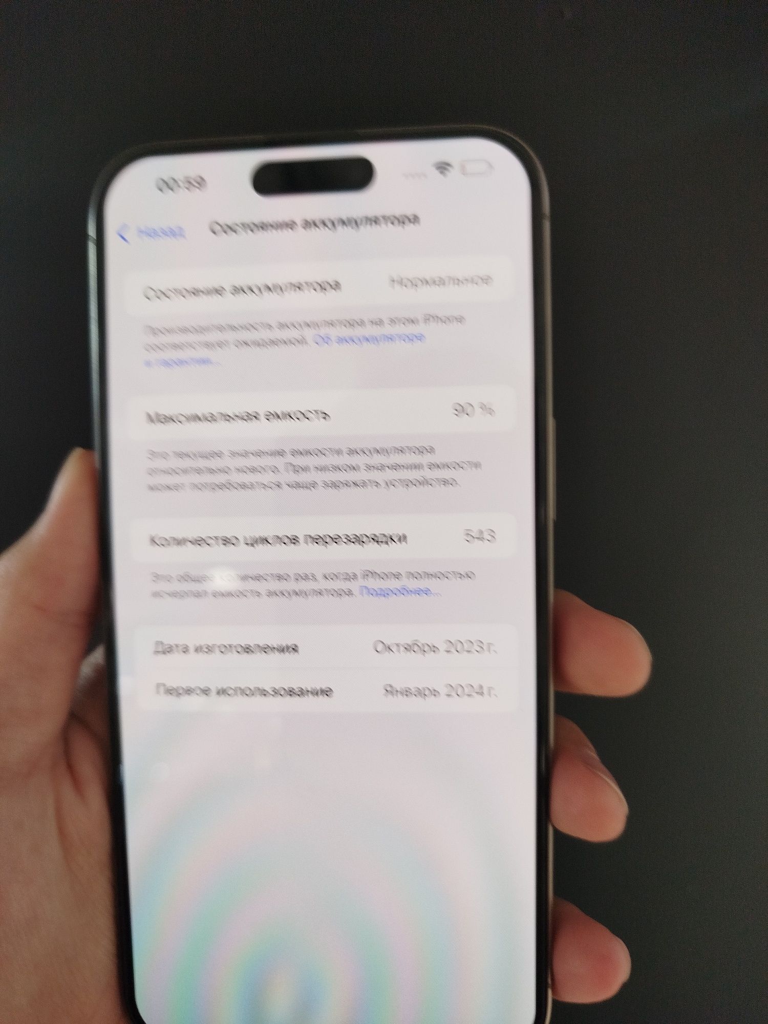 iPhone 15 pro max 256 gb айфон 15 про макс 256 гб