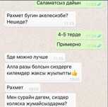 Химчистка ковров и чистка ковров