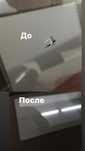 Ремонт, реставрация сколов и трещин. Полировка автостесол