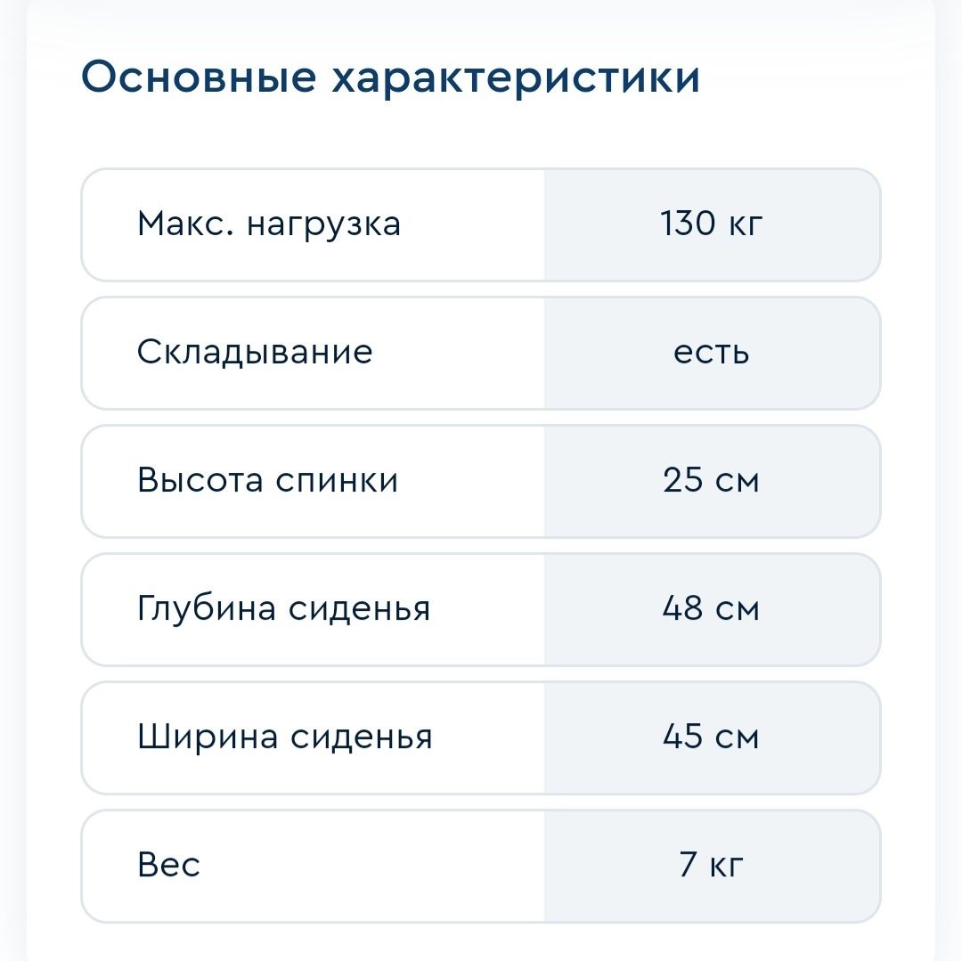 Санитарный стул-кресло МК 40