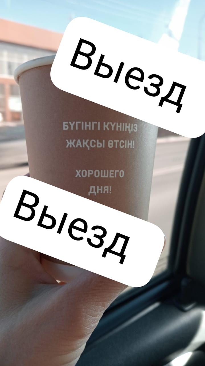 Комплекс пилинг массаж выезд
