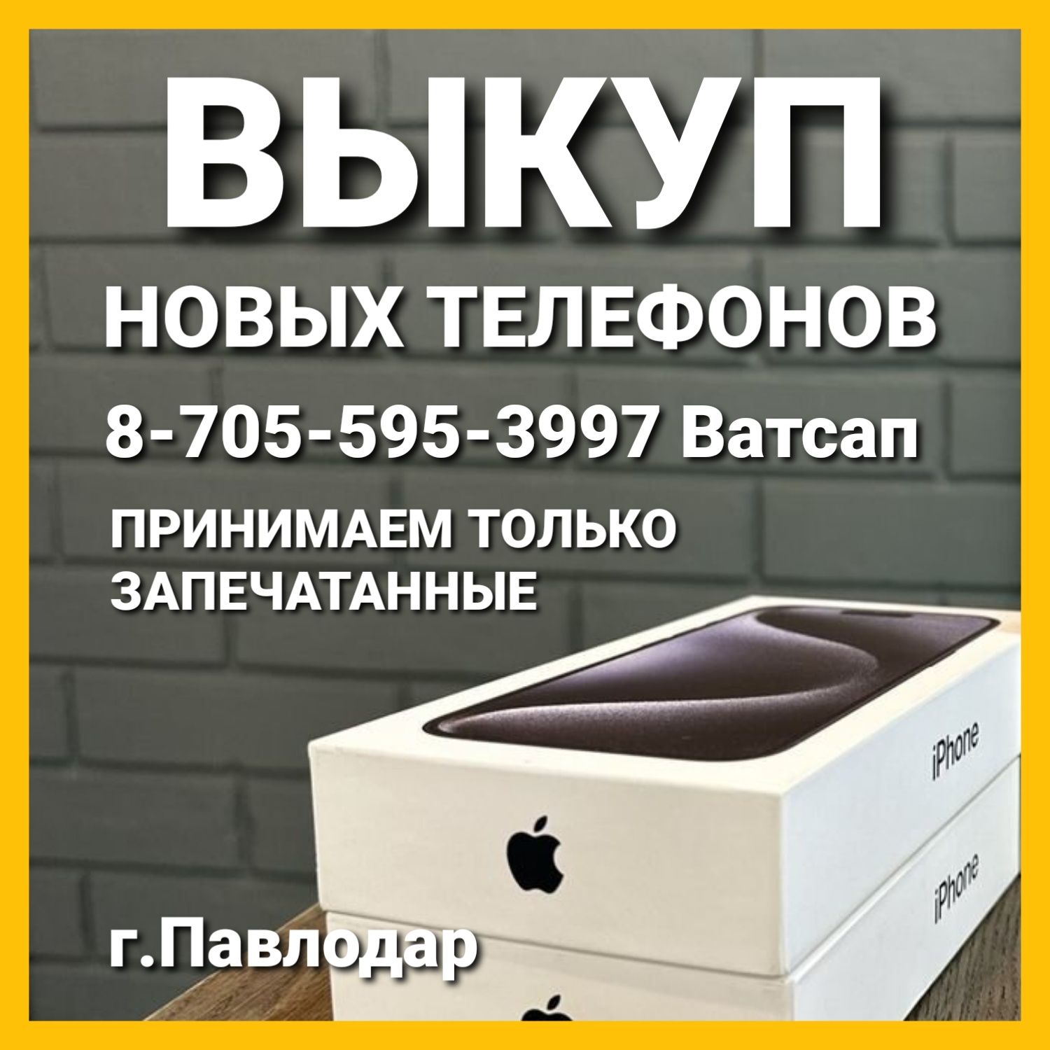 iPhone, 13, 15, 16, pro, max