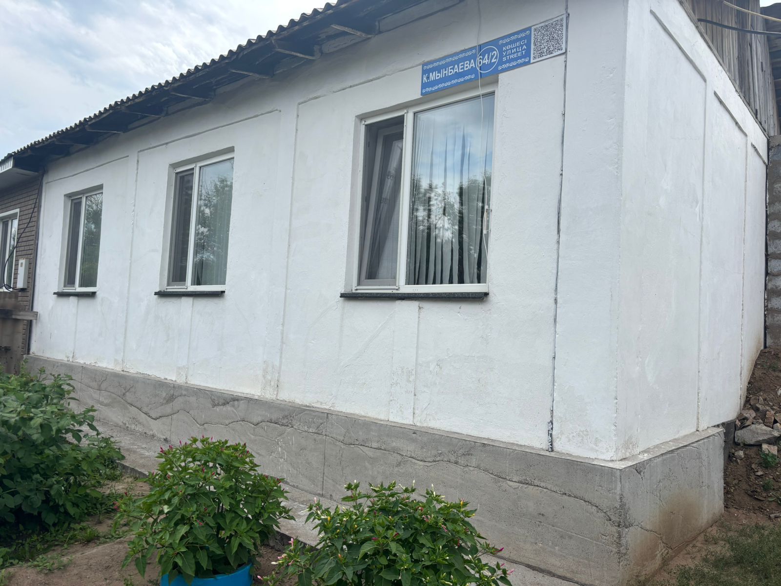 Продам квартиру в 2-х квартирном доме.