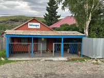 Продается дом и действующий продуктовый магазин