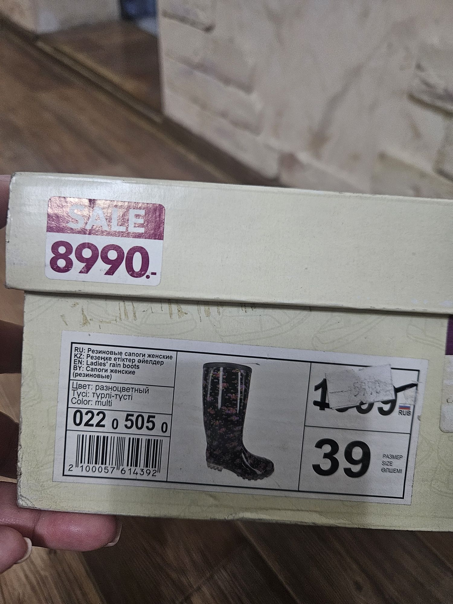 Продам НОВЫЕ сапоги резиновые