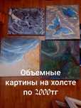 Дизайнерские картины для интернета