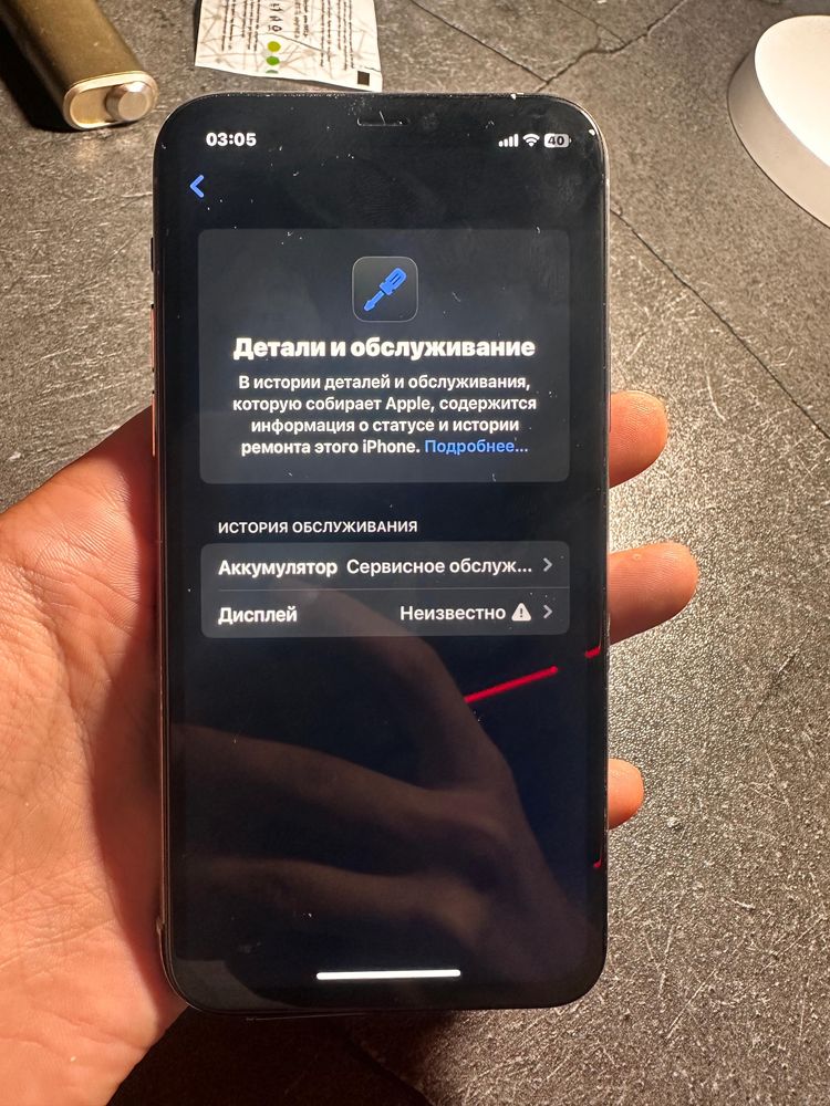 iPhone 11 pro 64gb продам