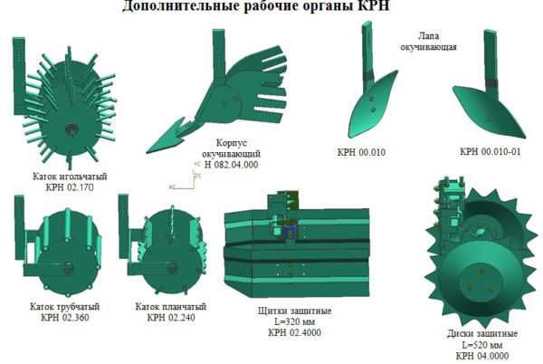 Культиватор для междурядной обработки КРН-4.2/5.6/8.4 междуряд. 700мм.