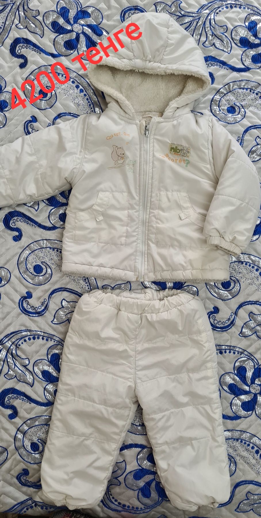 Продам детские осенние и зимние вещи