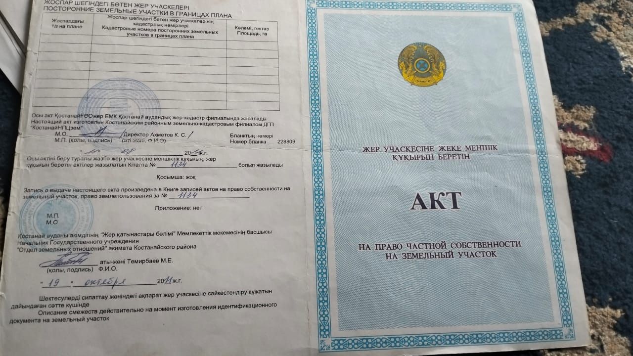 Продам частный дом