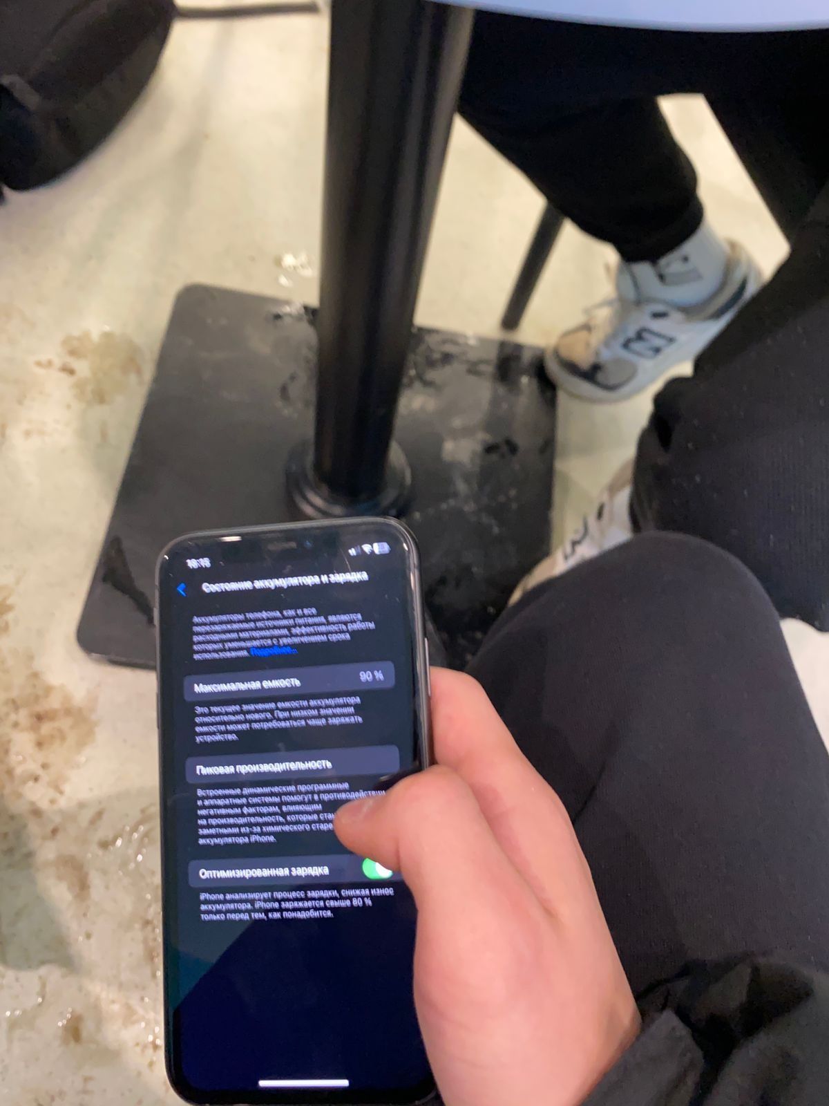Apple  iPhone 11