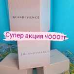 Парфюмированная вода Incandessence