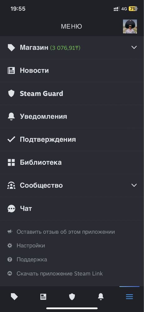 Продаю steam account