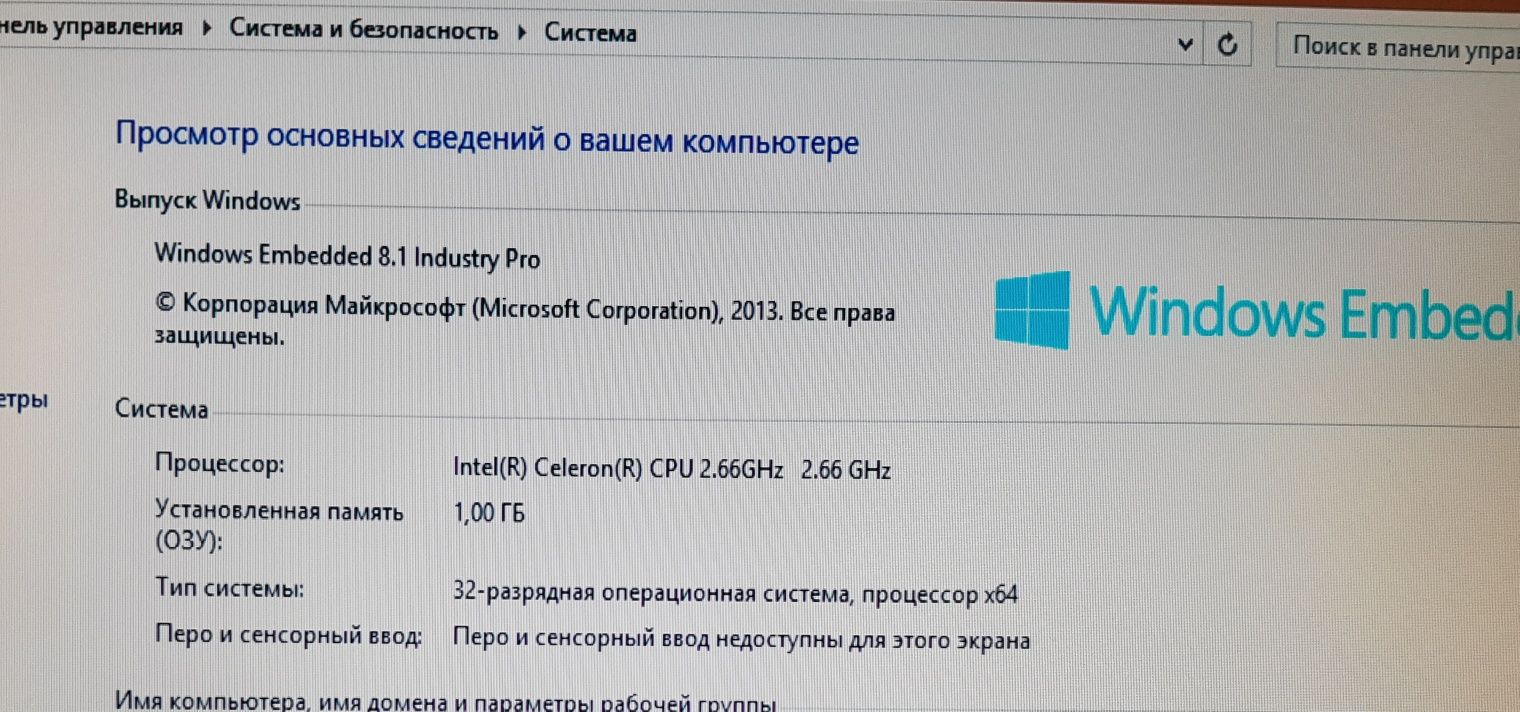 Системный блок и монитор - персональный компьютер