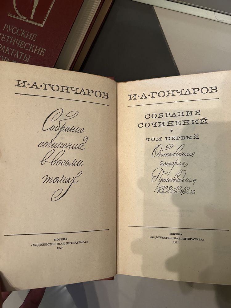 Продам редкие книги