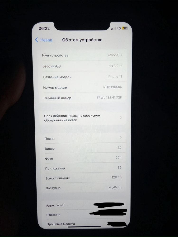 Айфон 11 сатылады