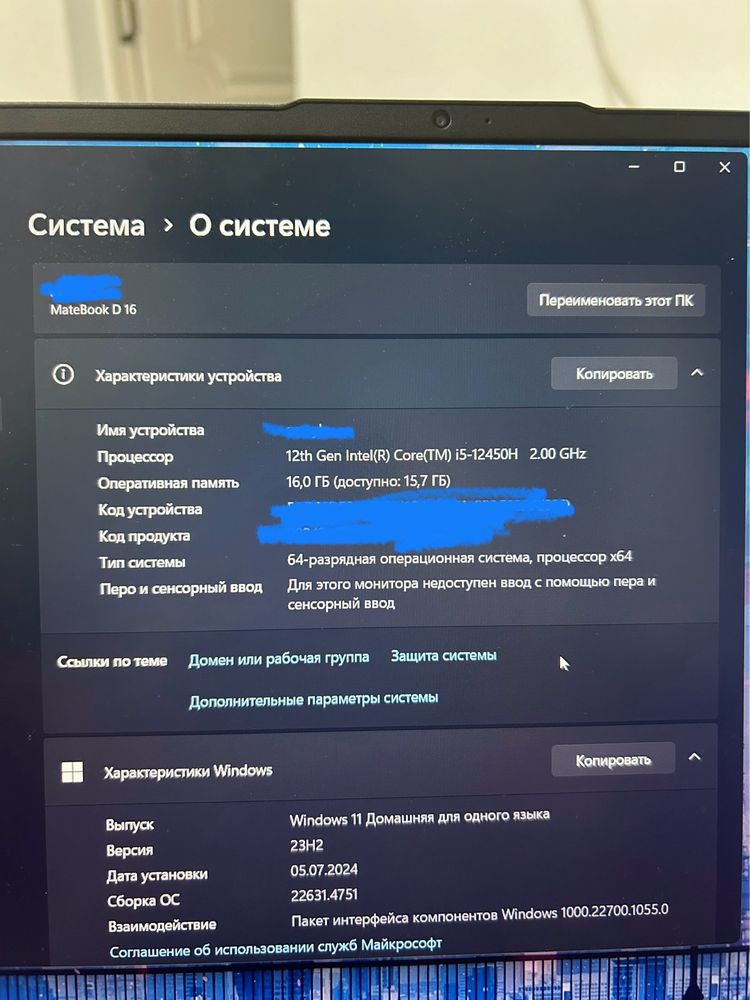 ноутбук huawei matebook d16