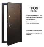 ТЕМІР ЕСІКТЕР (входные двери со склада) ОТ 50 000ТГ