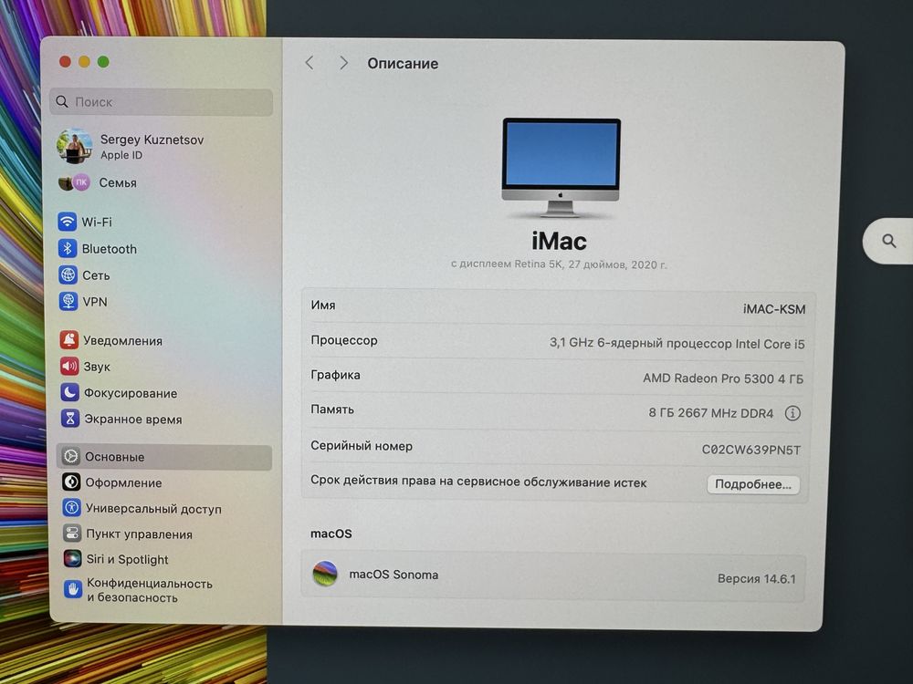 iMac 27 2020 a2115 Ретина 5к
