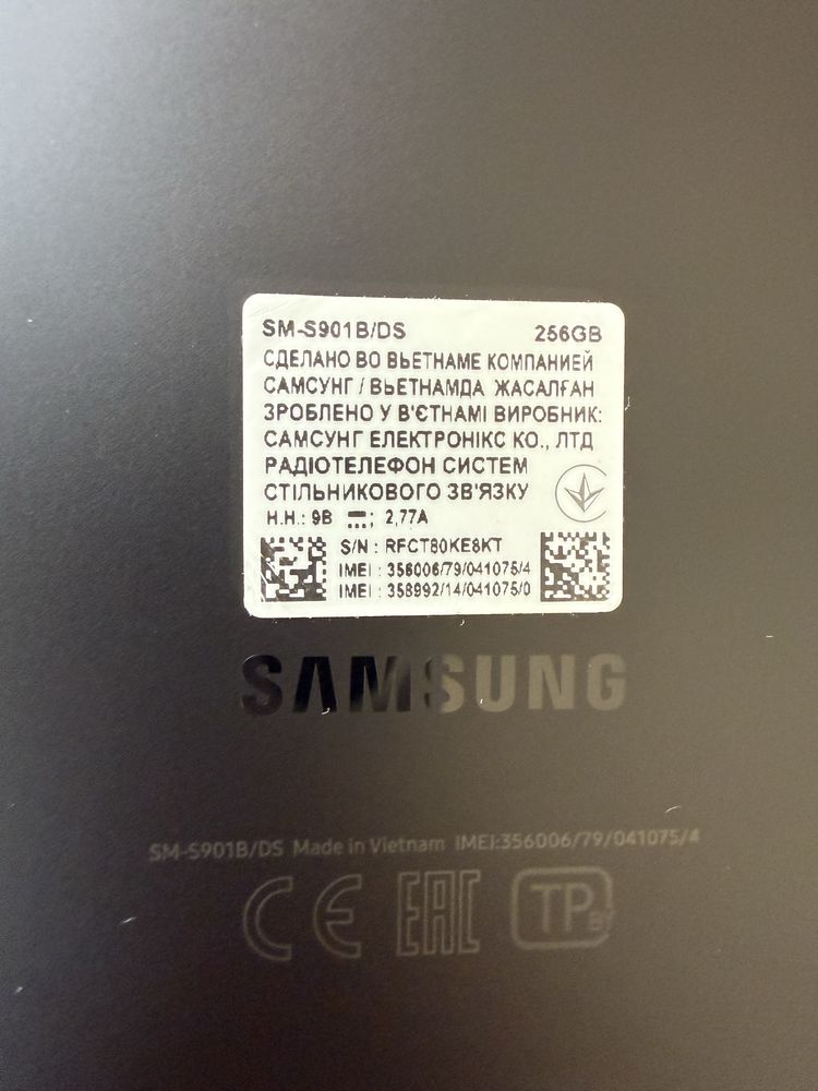 Samsung galaxyS22