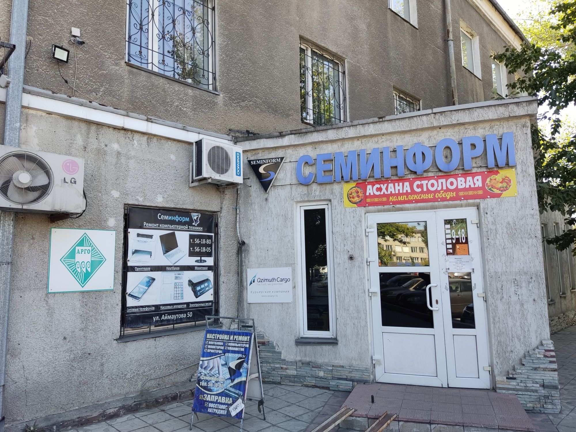 Сдаются офисные кабинеты в Центре