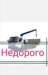 Манипулятор, Воровайка